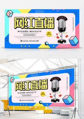 精品網(wǎng)紅廣告設計大全 熊貓辦公平臺資源下載指南