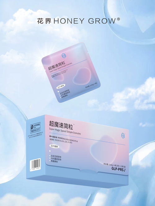 專業(yè)設計，創(chuàng)意無限 品牌VI、包裝、廣告與動畫等一站式服務